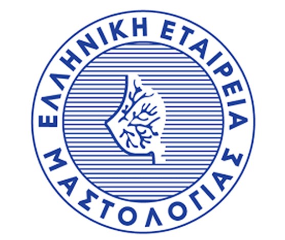Εκπαιδευτικό Πρόγραμμα της Ελληνικής Εταιρείας Μαστολογίας