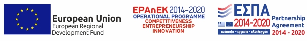 ΕΣΠΑ - Action “Competitiveness Toolbox” 