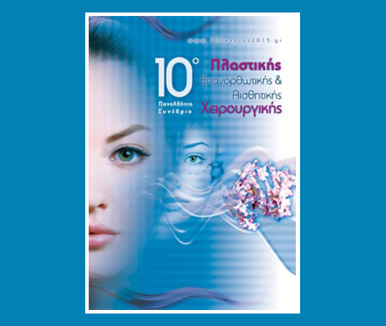 10th Panhellenic Congress of Plastic Reconstructive & Aesthetic Surgery, October 31– November 2, 2013, Aigli Zappeion, Athens, Greece