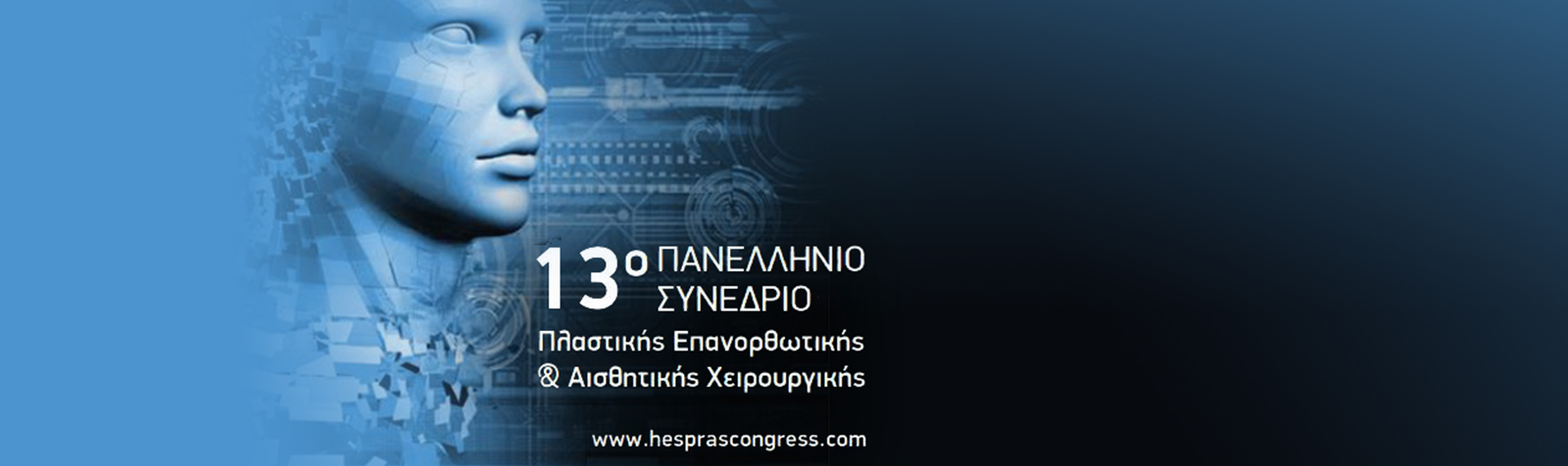 In October 16th-19th, 2019, the Hellenic Society of Plastic, reconstructive and aesthetic surgery (HESPRAS) organized the 13th Panhellenic Conference, held in Athens, Greece.