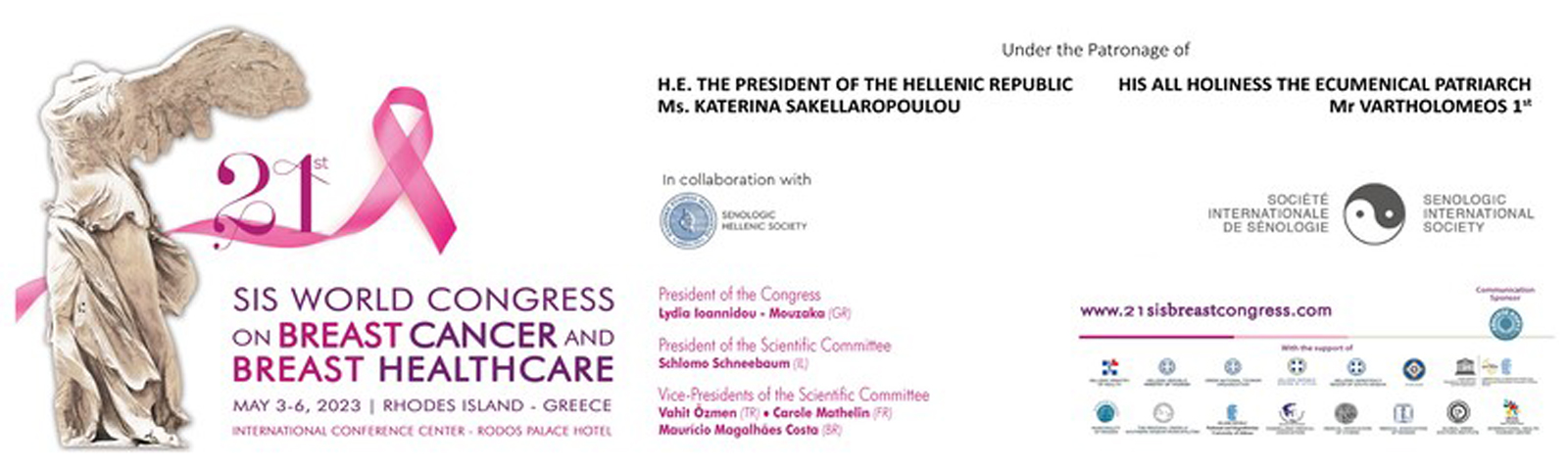 21ο Πανελλήνιο Συνέδριο World Congress on Breast Cancer and Breast Healthcare 