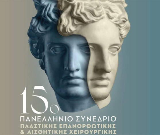 15th Panhellenic Congress of Plastic Surgery 